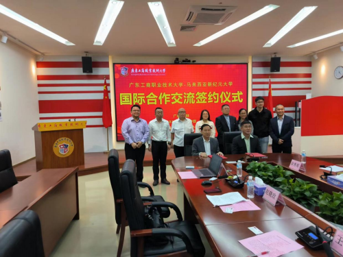 会议现场.png 会议现场.png