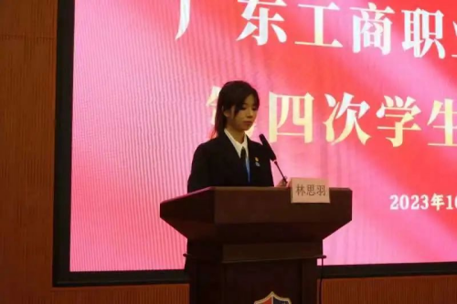 校学生会主席团成员林思羽作提案工作报告.png 校学生会主席团成员林思羽作提案工作报告.png