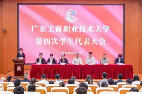 会议现场.png 会议现场.png
