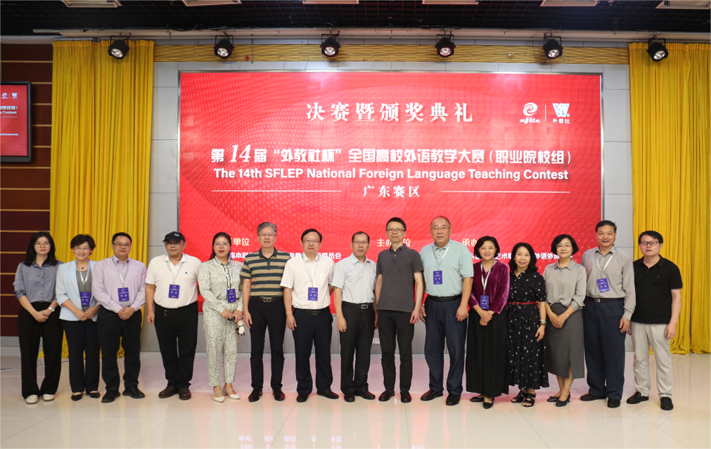 一群人站在台上
描述已自动生成