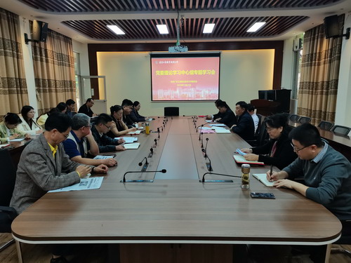 会议现场.jpg 会议现场.jpg