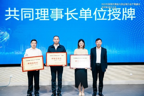 授牌仪式.jpg 授牌仪式.jpg