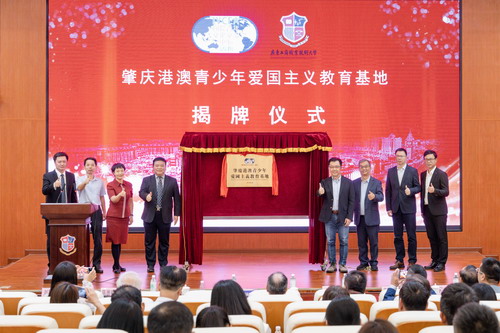 揭牌仪式.jpg 揭牌仪式.jpg