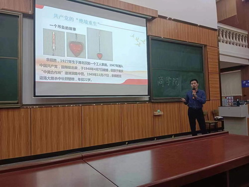 蒙裕老师.jpg 蒙裕老师.jpg