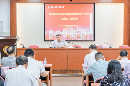 丁勇讲话 .jpg 丁勇讲话 .jpg