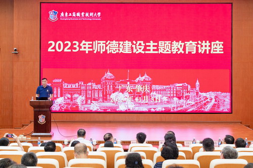 讲座现场.jpg 讲座现场.jpg