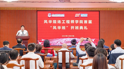 学生代表发言.jpg 学生代表发言.jpg