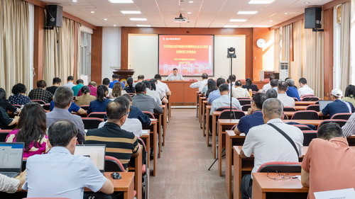 会议现场.jpg 会议现场.jpg