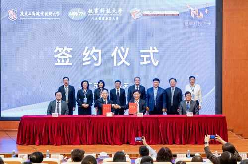 签约仪式.jpg 签约仪式.jpg