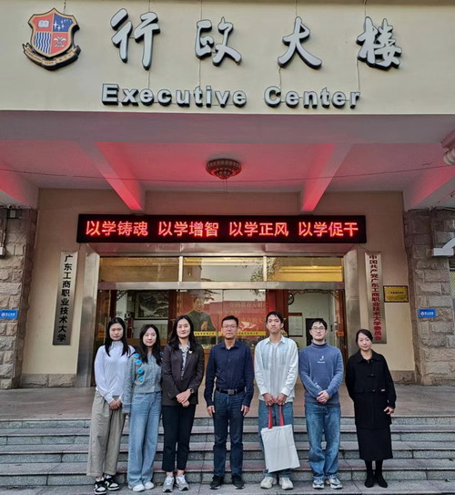 与校领导合影.jpg 与校领导合影.jpg