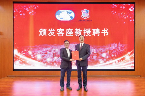 颁发聘书.jpg 颁发聘书.jpg