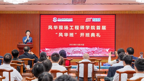 徐静讲话.jpg 徐静讲话.jpg