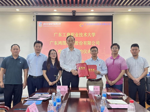 签约仪式.jpg 签约仪式.jpg