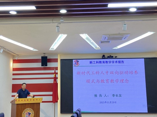 李长友作报告.jpg 李长友作报告.jpg