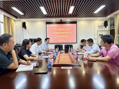 洽谈现场.jpg 洽谈现场.jpg