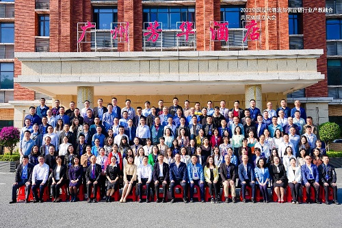 嘉宾合影.jpg 嘉宾合影.jpg