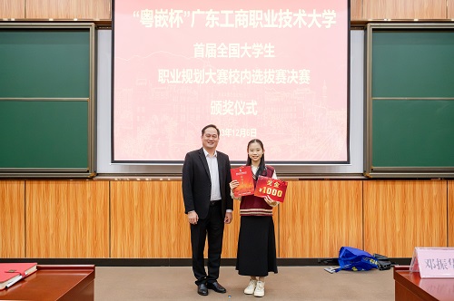 颁奖仪式2.jpg 颁奖仪式2.jpg