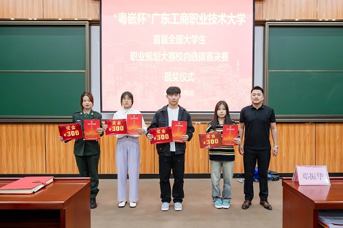 颁奖仪式4.jpg 颁奖仪式4.jpg