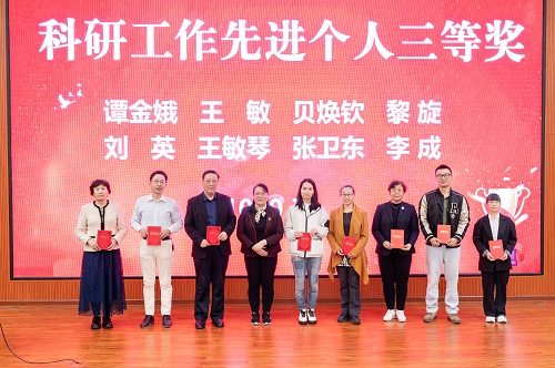 颁奖仪式4.jpg 颁奖仪式4.jpg