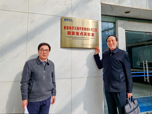 参观国家重点实验室.jpg 参观国家重点实验室.jpg