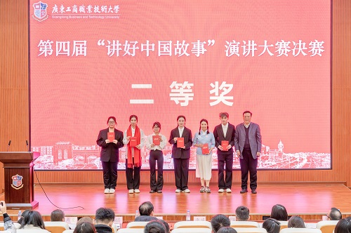 二等奖获奖者.jpg 二等奖获奖者.jpg