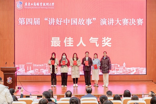 最佳人气奖获奖者.jpg 最佳人气奖获奖者.jpg