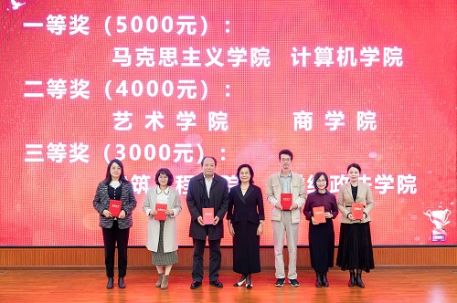 颁奖仪式1.jpg 颁奖仪式1.jpg