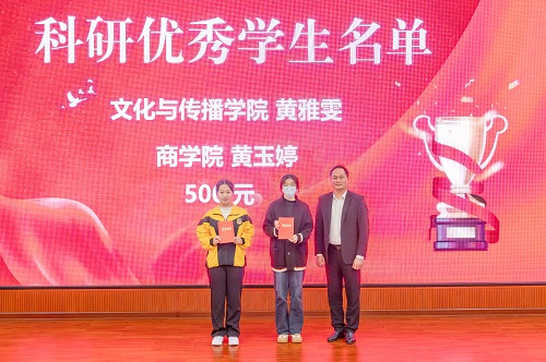 颁奖仪式6.jpg 颁奖仪式6.jpg