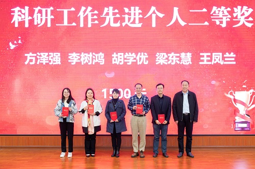 颁奖仪式3.jpg 颁奖仪式3.jpg