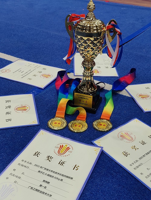 集体荣誉.jpg 集体荣誉.jpg