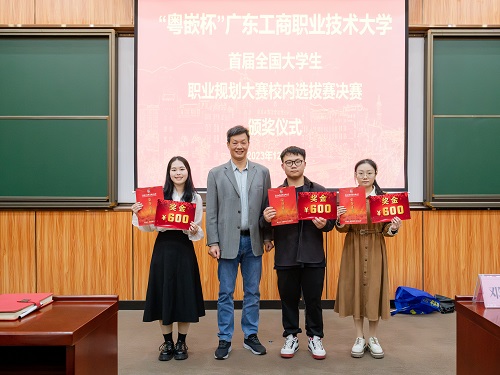 颁奖仪式3.jpg 颁奖仪式3.jpg