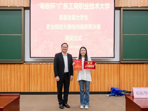 颁奖仪式1.jpg 颁奖仪式1.jpg