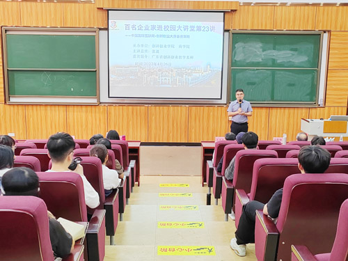 微信图片_20230427164155.jpg 微信图片_20230427164155.jpg