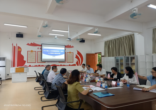 会议现场.png 会议现场.png