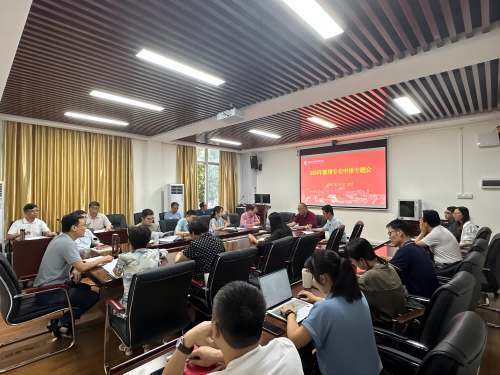 会议现场.png 会议现场.png