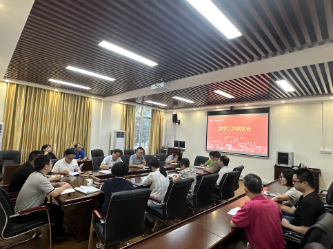 会议现场.png 会议现场.png