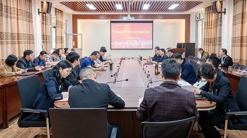 会议现场.jpg 会议现场.jpg