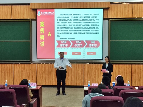 辅导员大赛.jpg 辅导员大赛.jpg