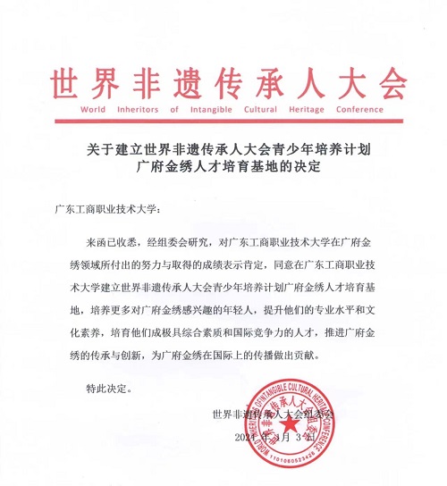 决定文件.jpg 决定文件.jpg