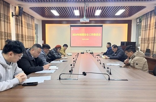 会议现场.jpg 会议现场.jpg