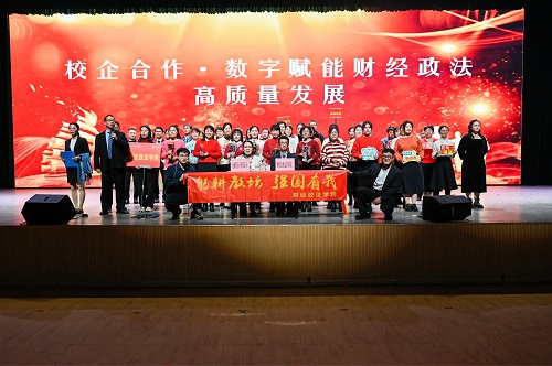 校企合作.jpg 校企合作.jpg