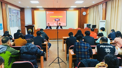 推进会现场.jpg 推进会现场.jpg