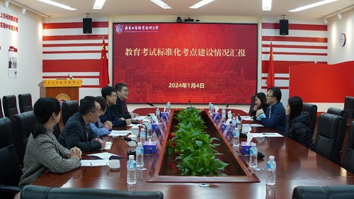 会议现场.jpg 会议现场.jpg