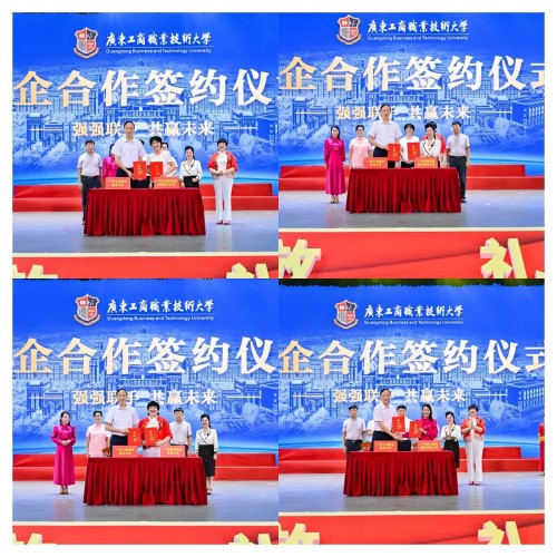 校企合作签约.jpg 校企合作签约.jpg