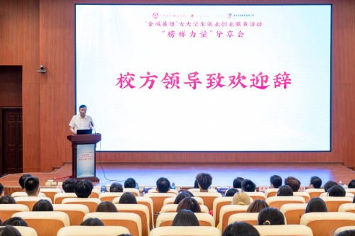 丁勇致辞.jpg 丁勇致辞.jpg