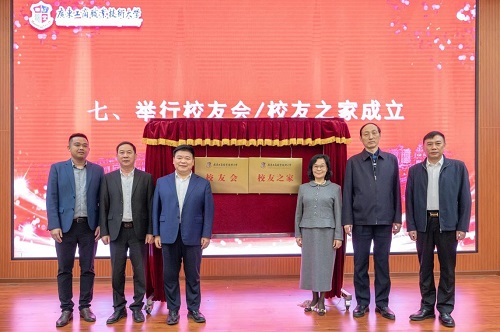 揭牌仪式.jpg 揭牌仪式.jpg