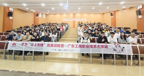 参赛师生合影.jpg 参赛师生合影.jpg