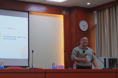 杨再睿主讲.JPG