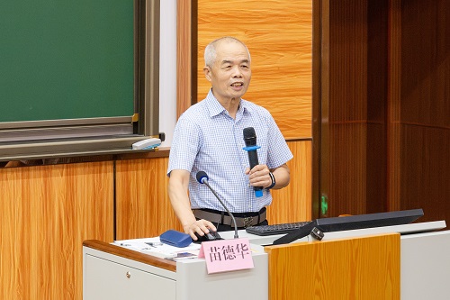 苗德华作报告.JPG 苗德华作报告.JPG