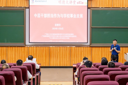 培训现场.JPG 培训现场.JPG